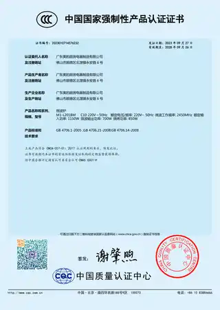 Midea美的 EG720C-P00C0H外观2XN（201B拉手）桌面炉M1-L201BMCCC